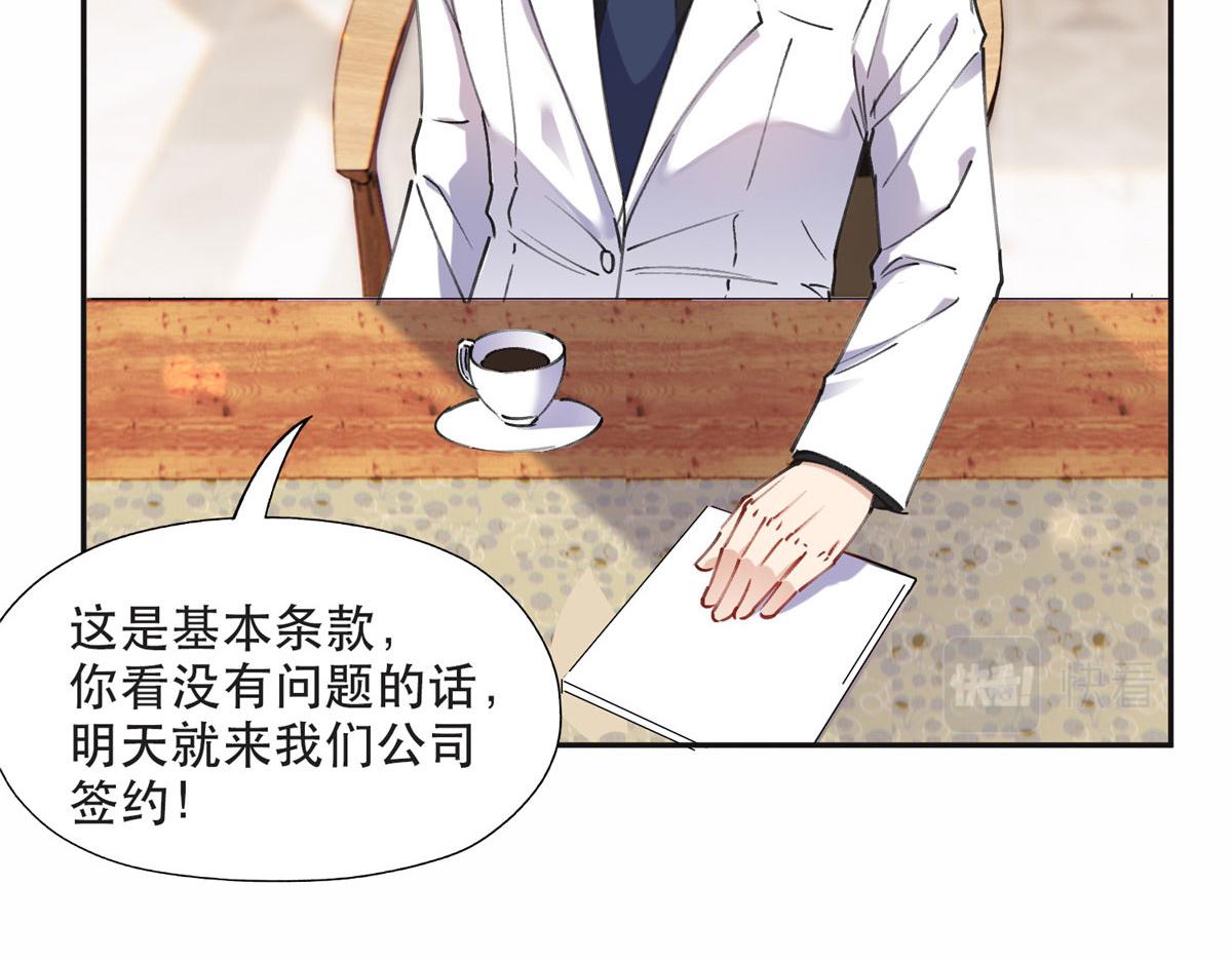 34 穷途末路的崔氏(1/2)-第35话