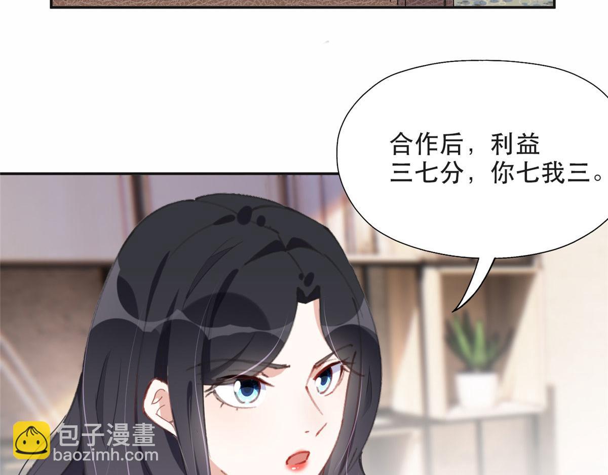 34 穷途末路的崔氏(1/2)-第35话