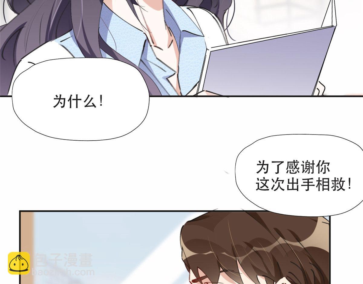 34 穷途末路的崔氏(1/2)-第35话