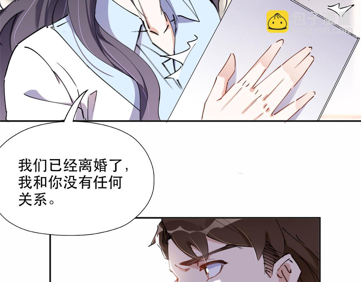 34 穷途末路的崔氏(1/2)-第35话