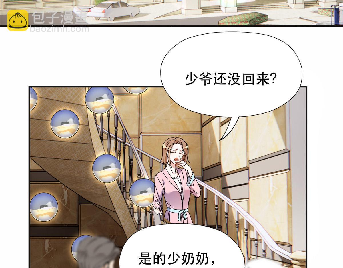 34 穷途末路的崔氏(1/2)-第35话