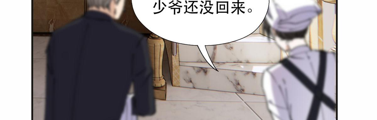 34 穷途末路的崔氏(1/2)-第35话