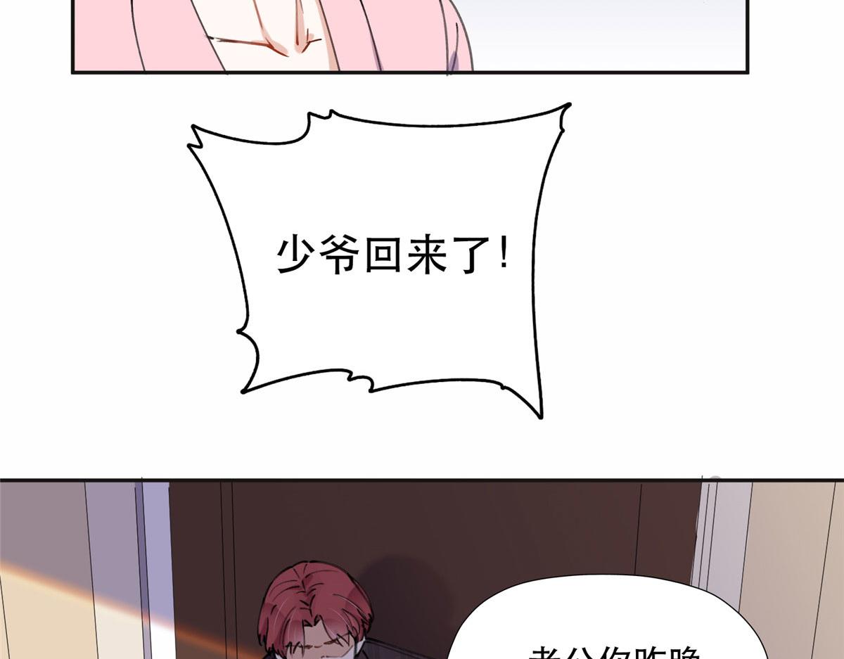 34 穷途末路的崔氏(1/2)-第35话