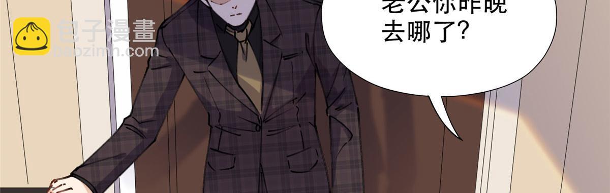 34 穷途末路的崔氏(1/2)-第35话