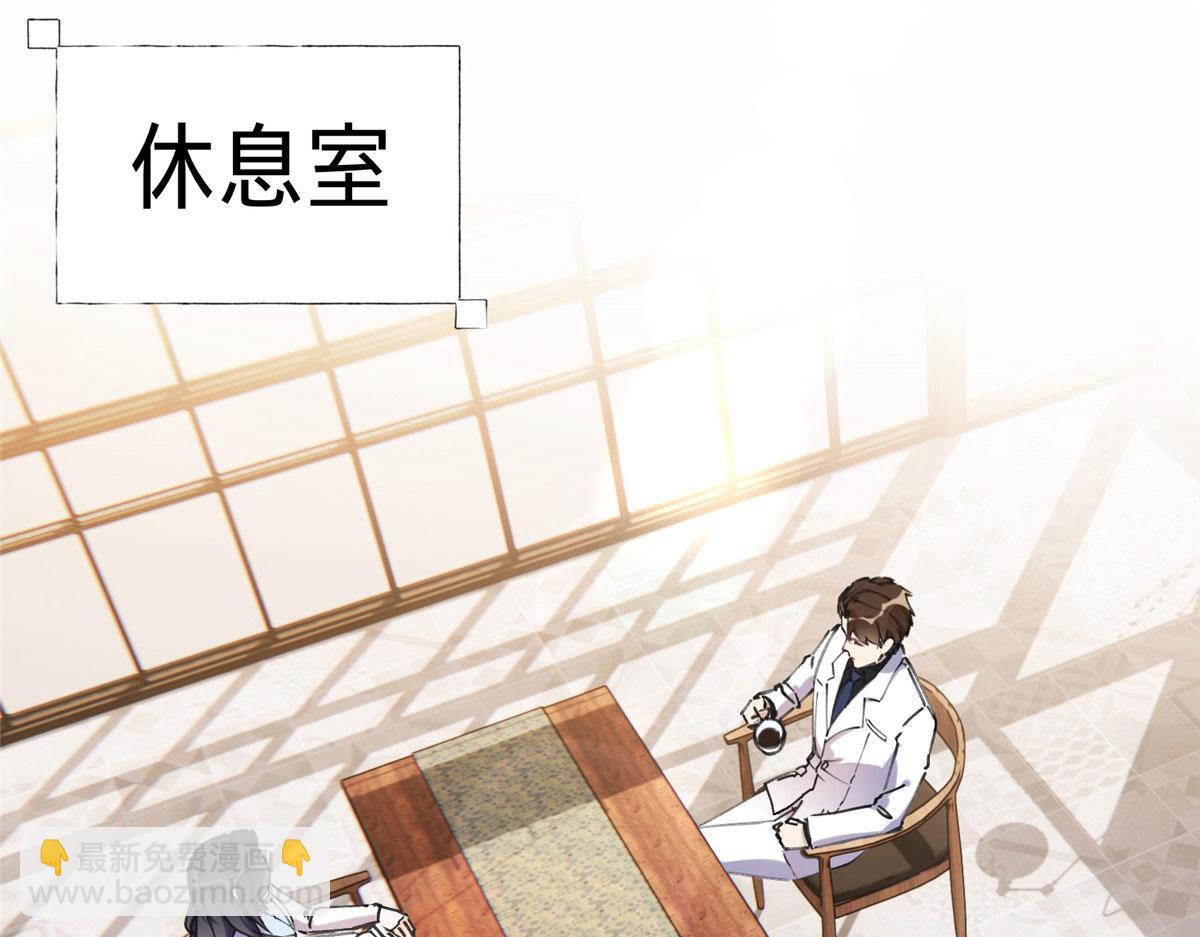 34 穷途末路的崔氏(1/2)-第35话