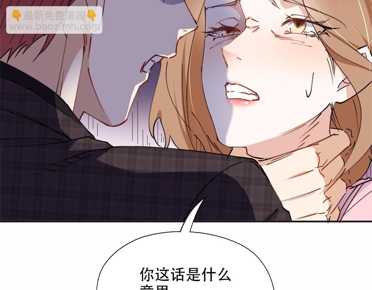 34 穷途末路的崔氏(1/2)-第35话