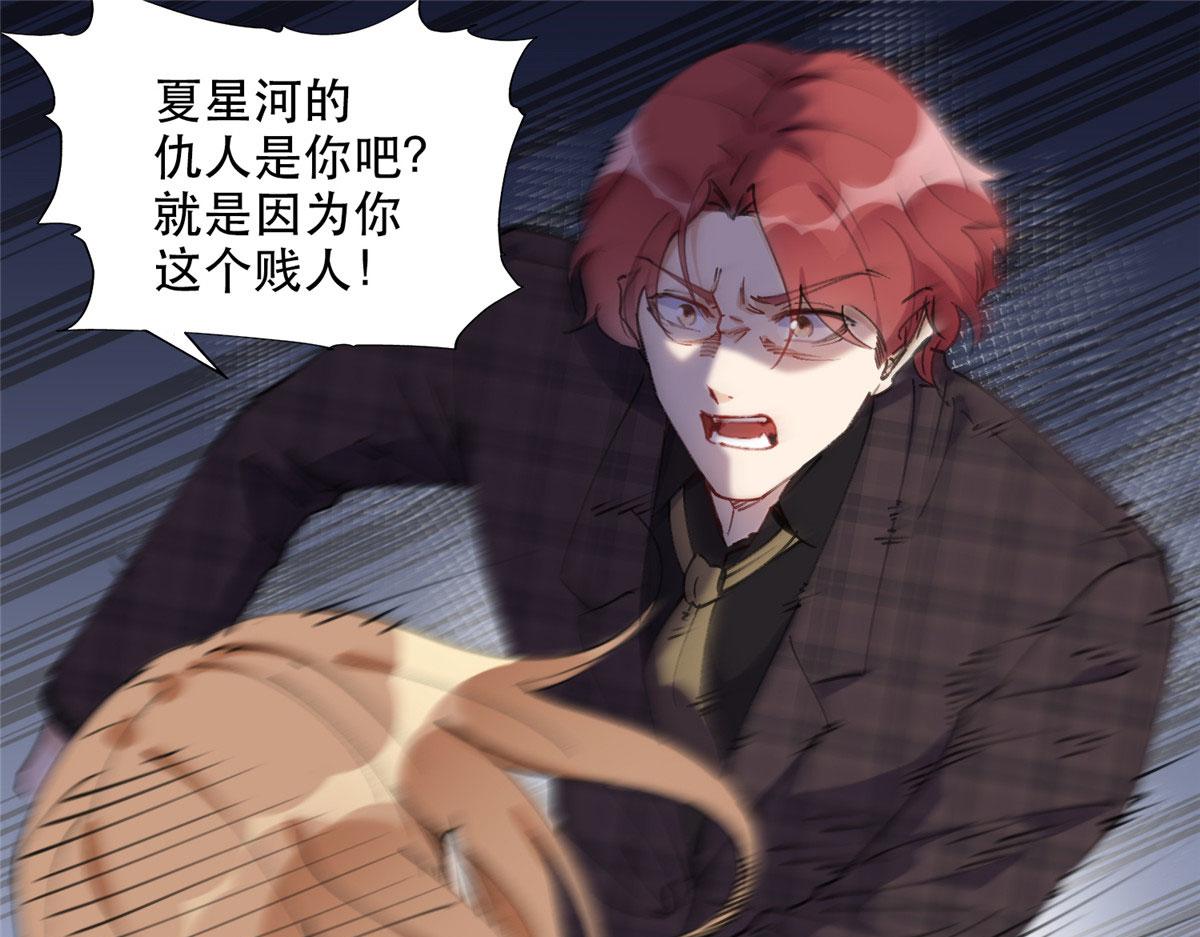 34 穷途末路的崔氏(1/2)-第35话