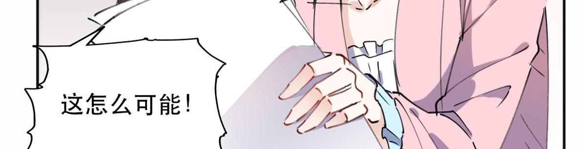 34 穷途末路的崔氏(1/2)-第35话