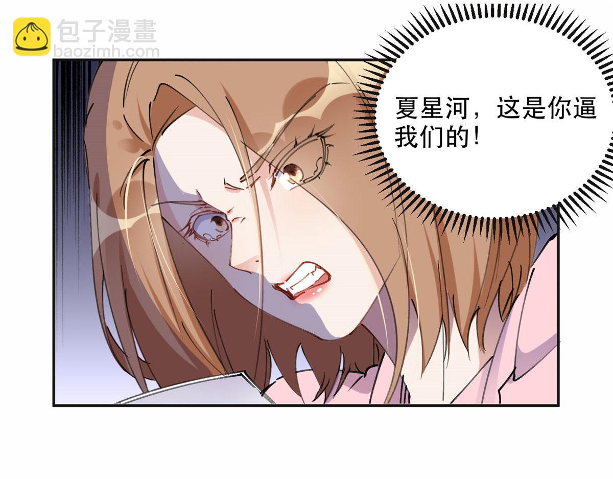 34 穷途末路的崔氏(1/2)-第35话