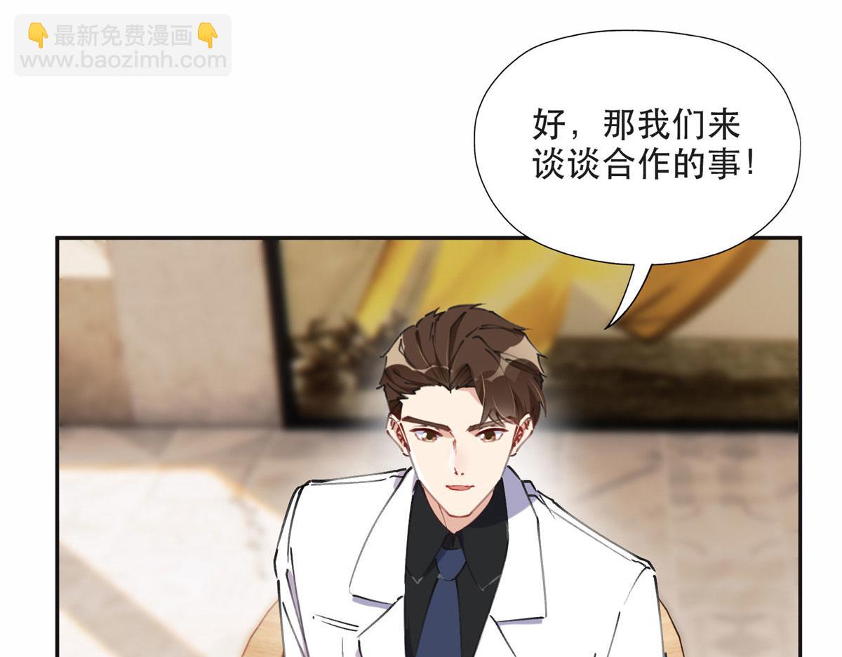 34 穷途末路的崔氏(1/2)-第35话