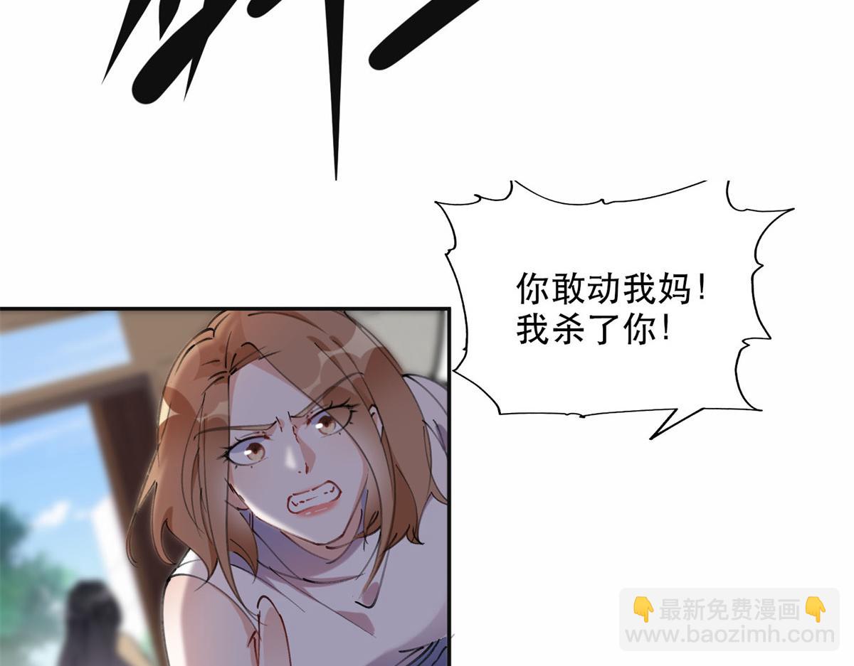 38 破产(1/2)-第39话