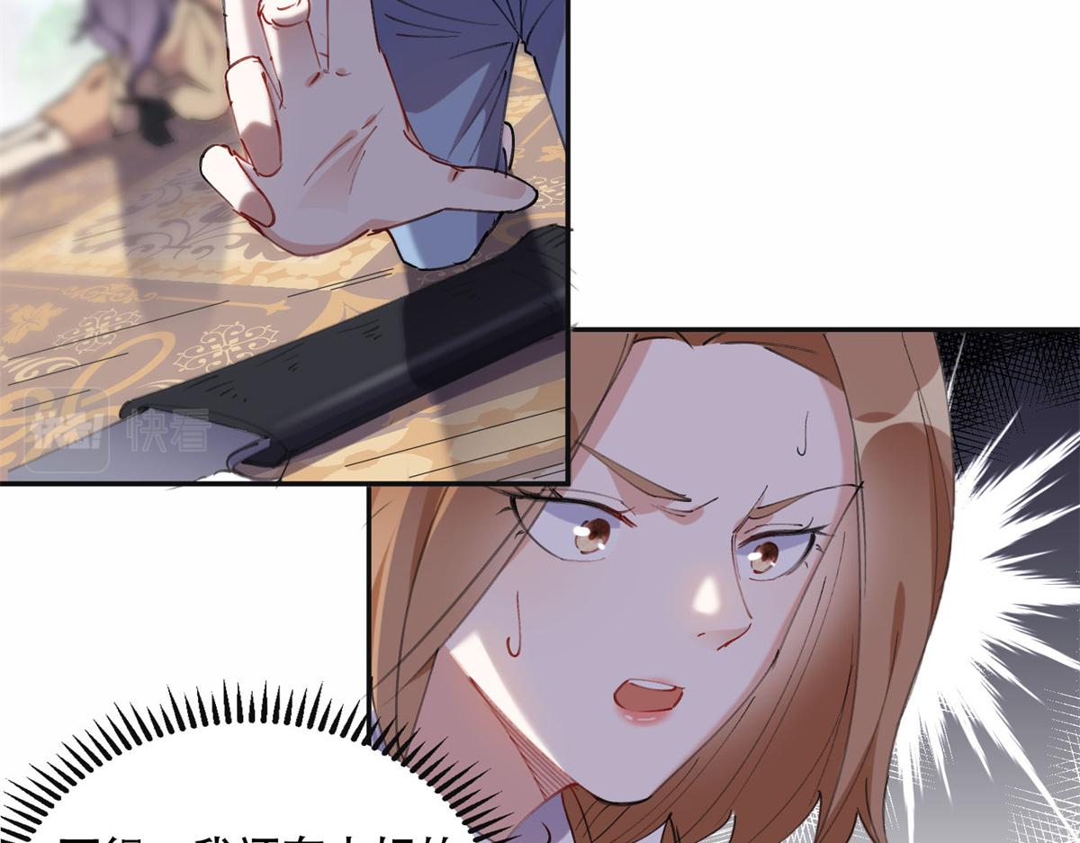 38 破产(1/2)-第39话