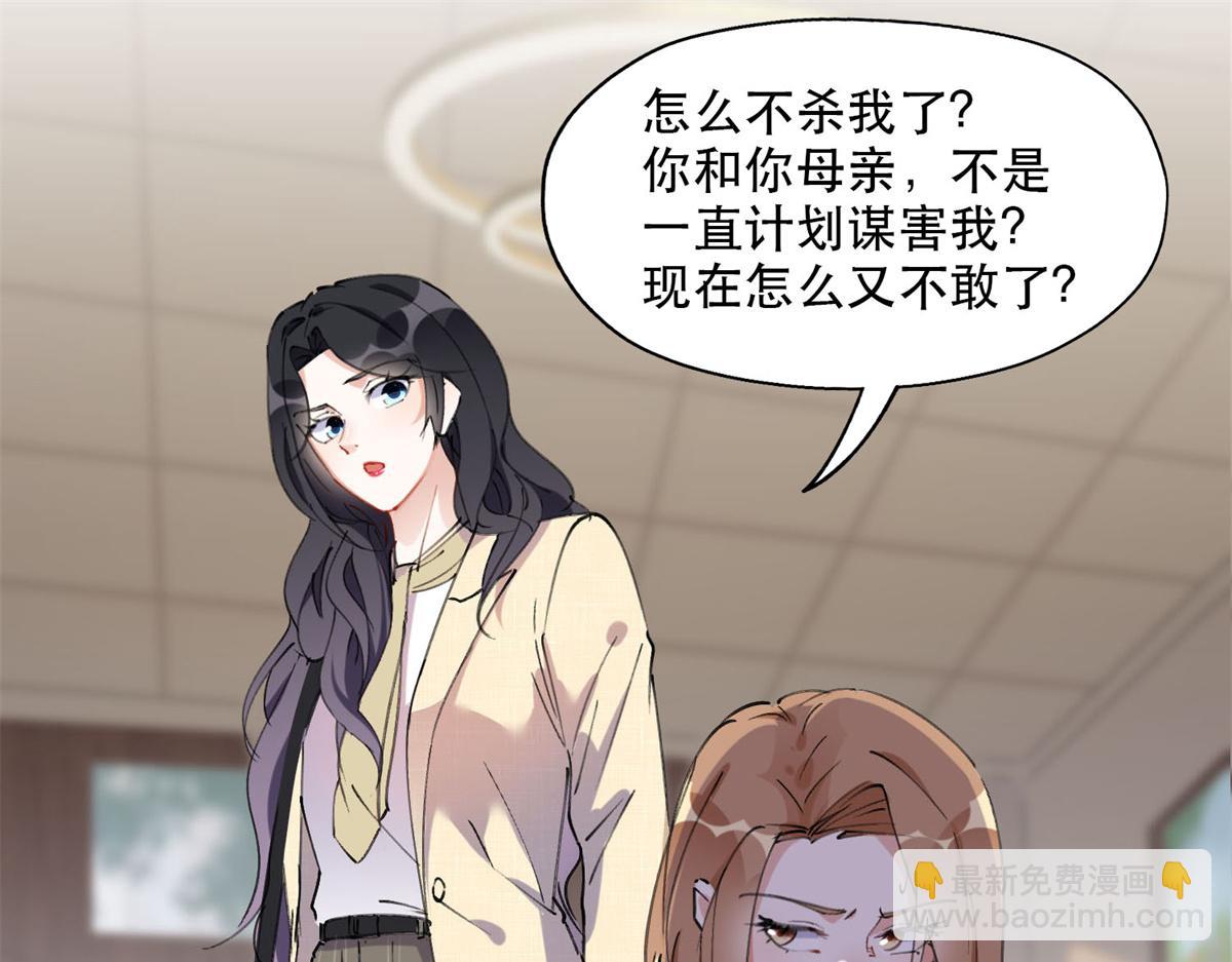 38 破产(1/2)-第39话