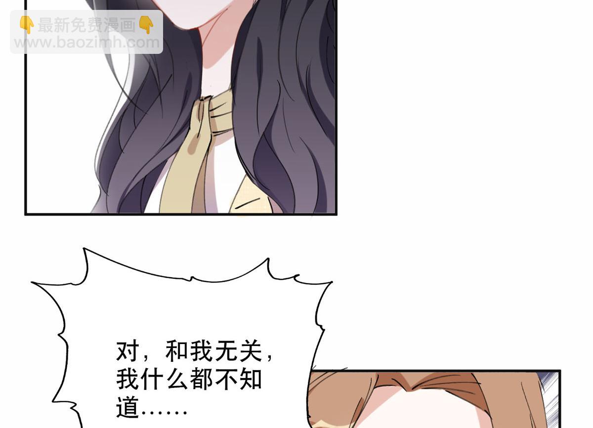 38 破产(1/2)-第39话