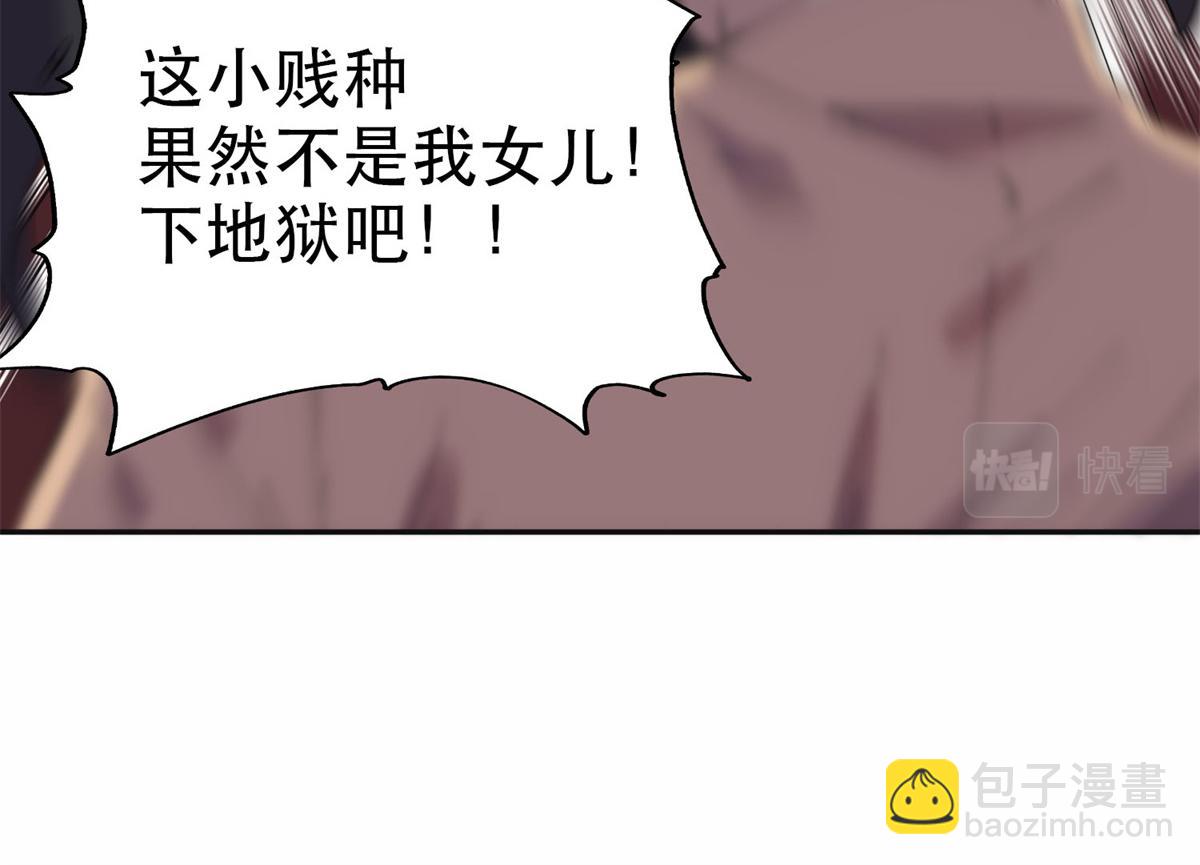 38 破产(1/2)-第39话