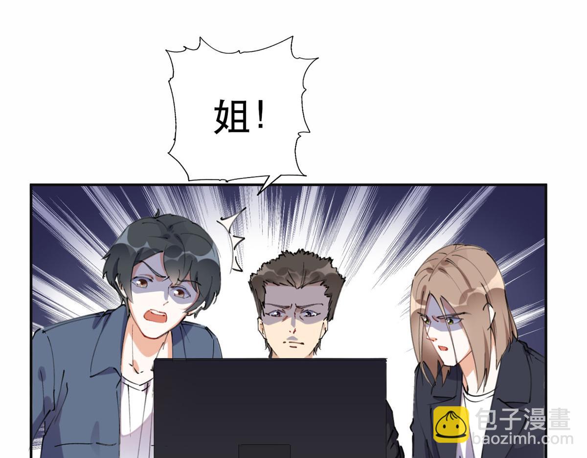 38 破产(1/2)-第39话