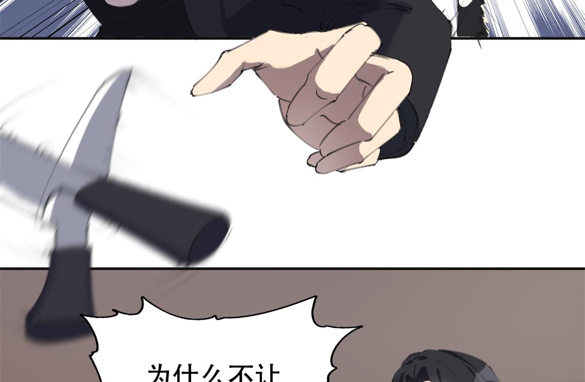 38 破产(1/2)-第39话