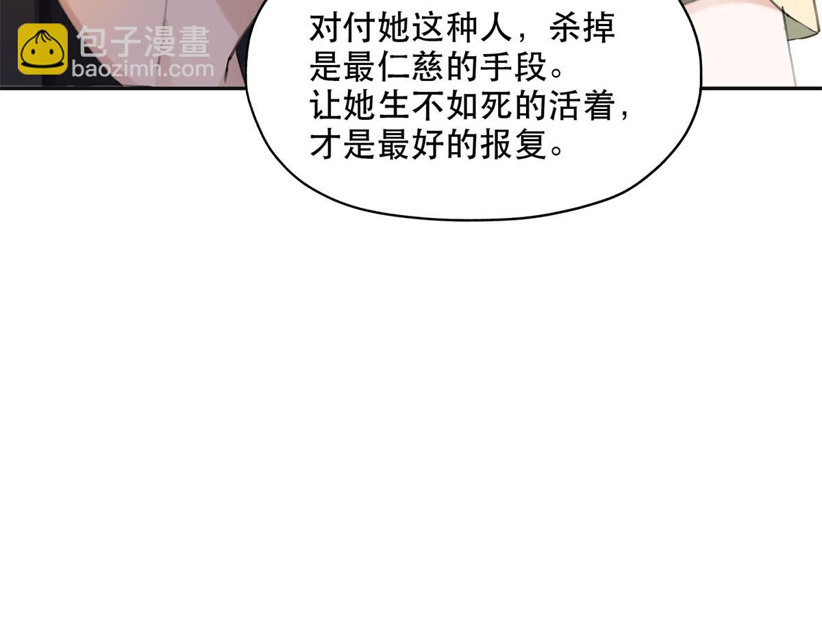 38 破产(1/2)-第39话