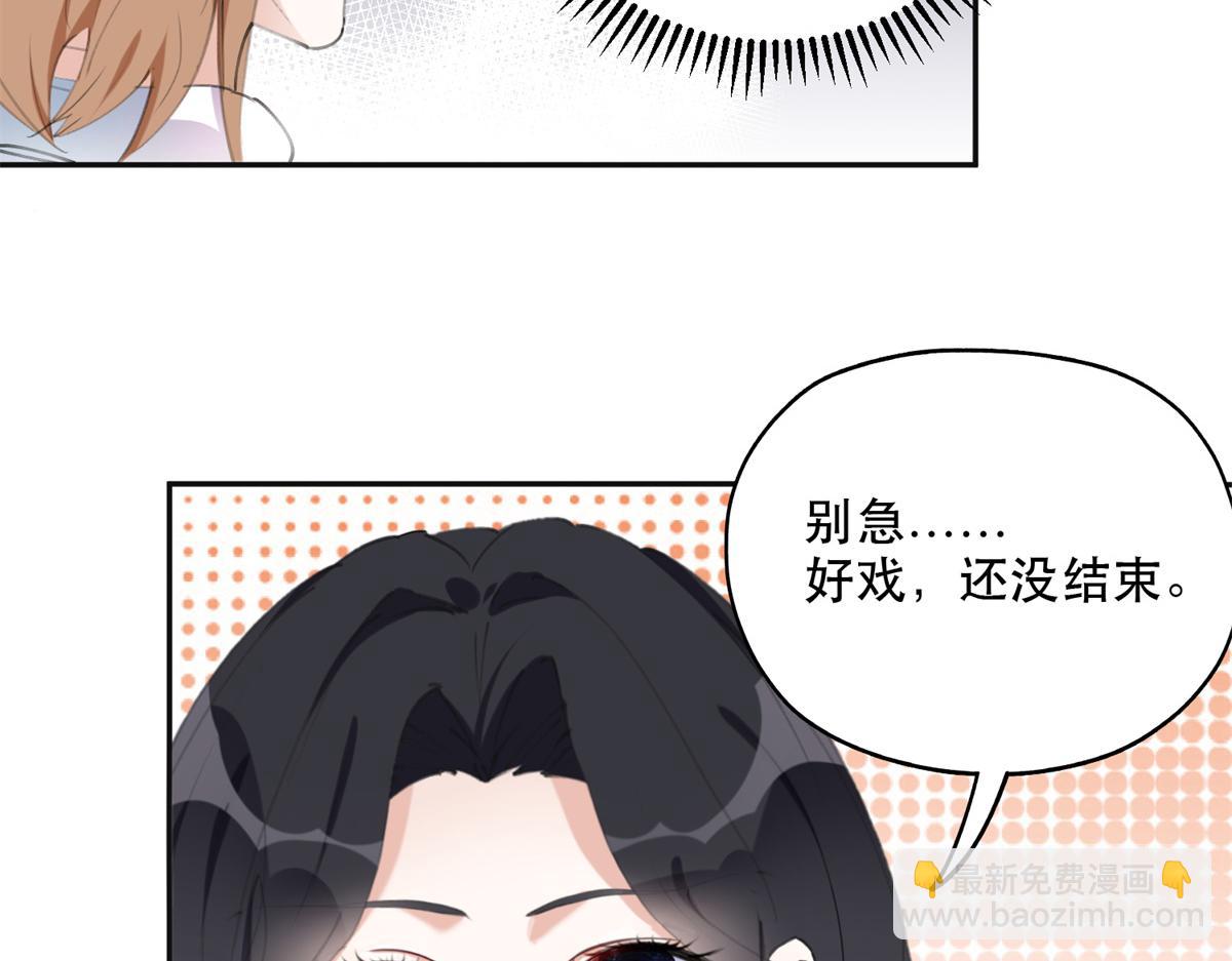 38 破产(1/2)-第39话