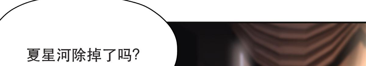 38 破产(1/2)-第39话