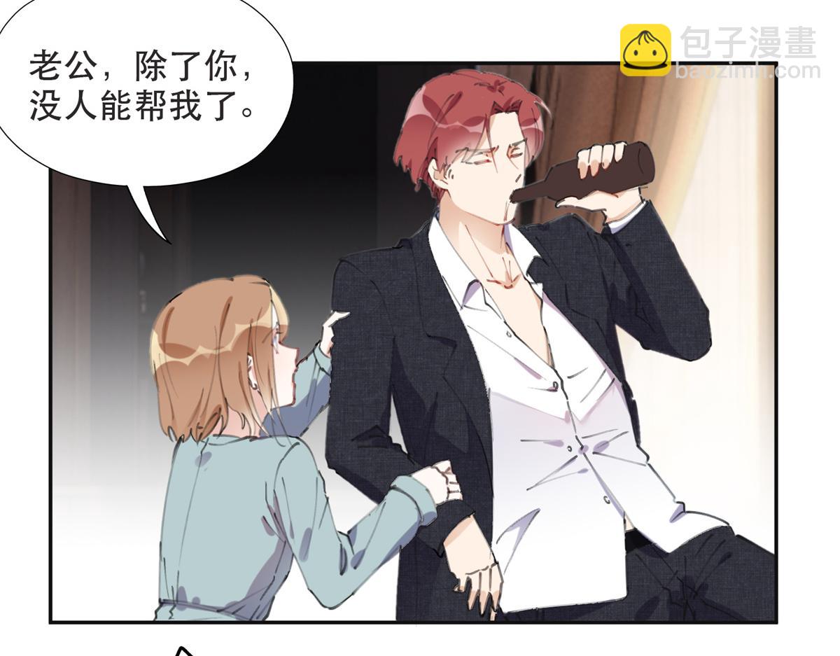 38 破产(1/2)-第39话