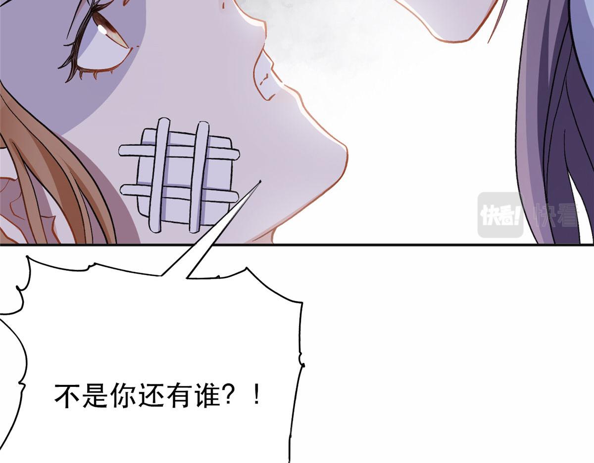 42 小霖不要！(1/2)-第43话