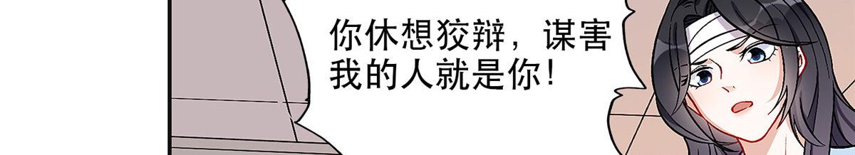 42 小霖不要！(1/2)-第43话