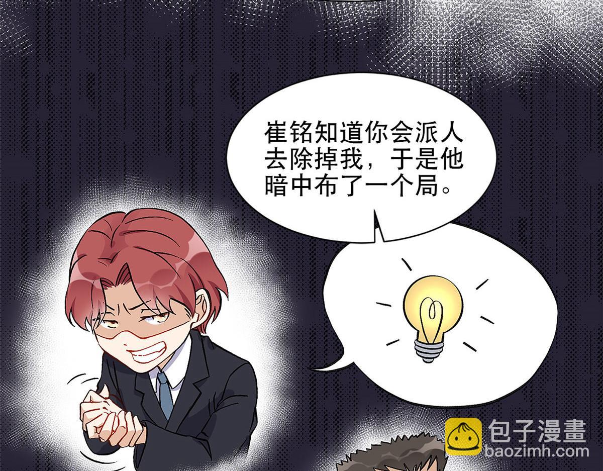 42 小霖不要！(1/2)-第43话