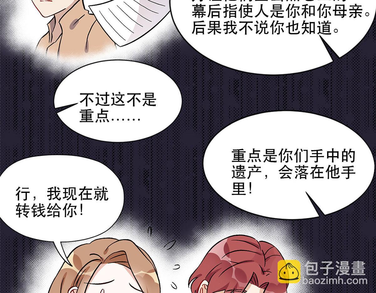 42 小霖不要！(1/2)-第43话