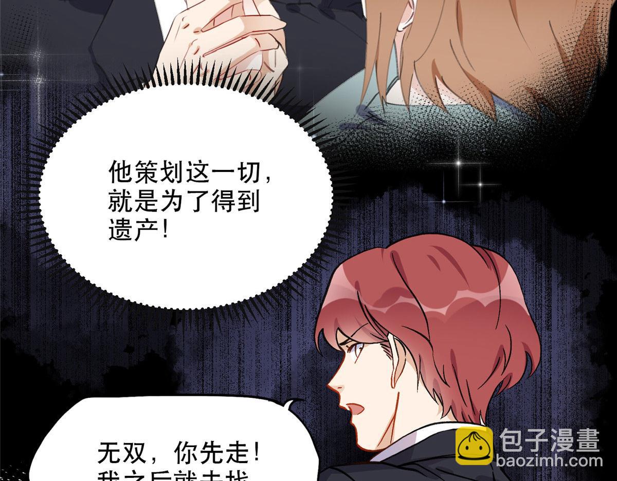 42 小霖不要！(1/2)-第43话