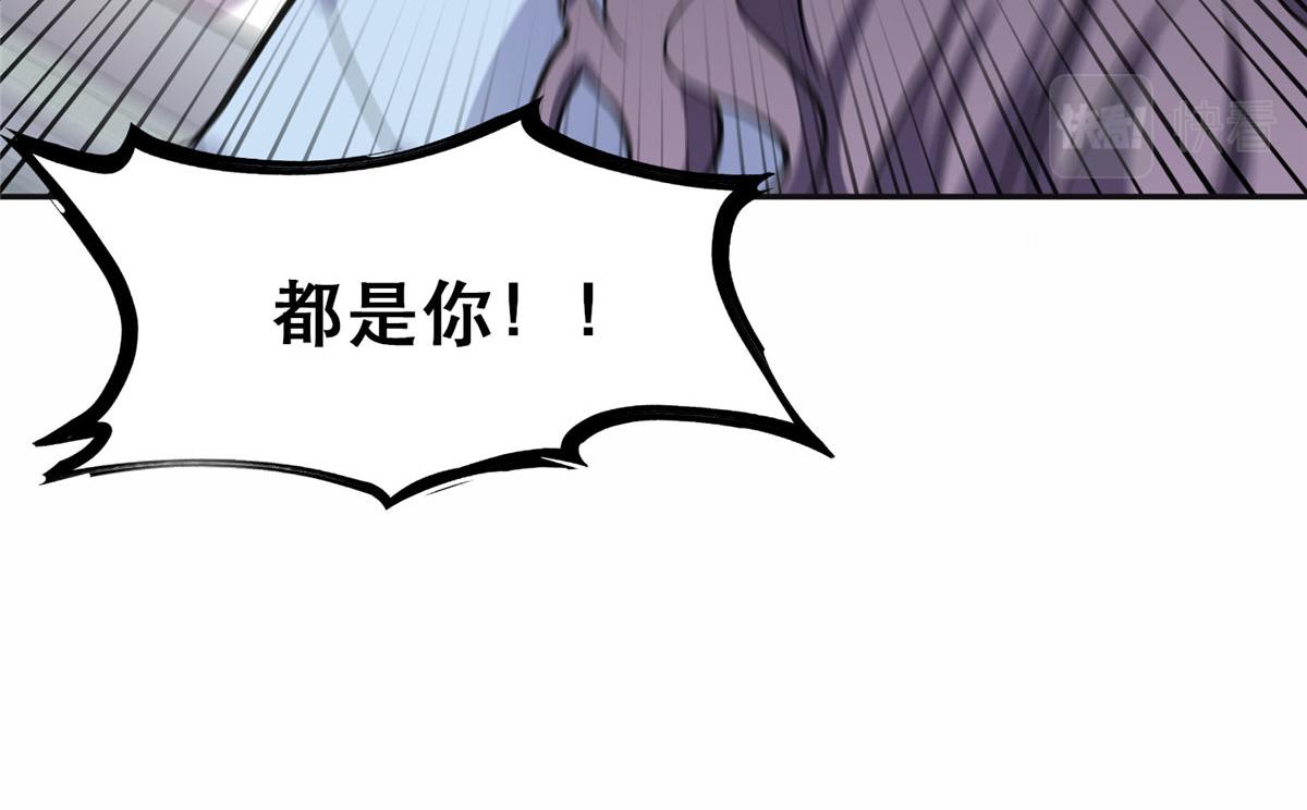 42 小霖不要！(1/2)-第43话