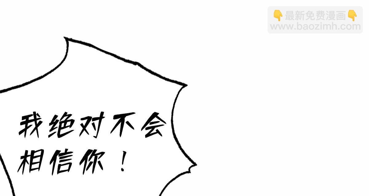 42 小霖不要！(1/2)-第43话