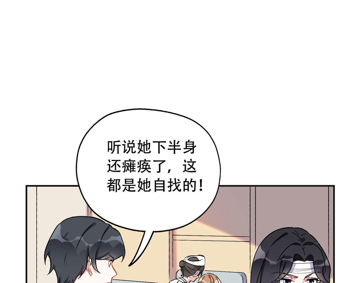 42 小霖不要！(1/2)-第43话