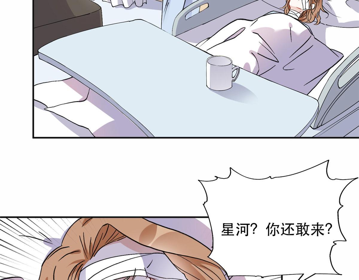 42 小霖不要！(1/2)-第43话