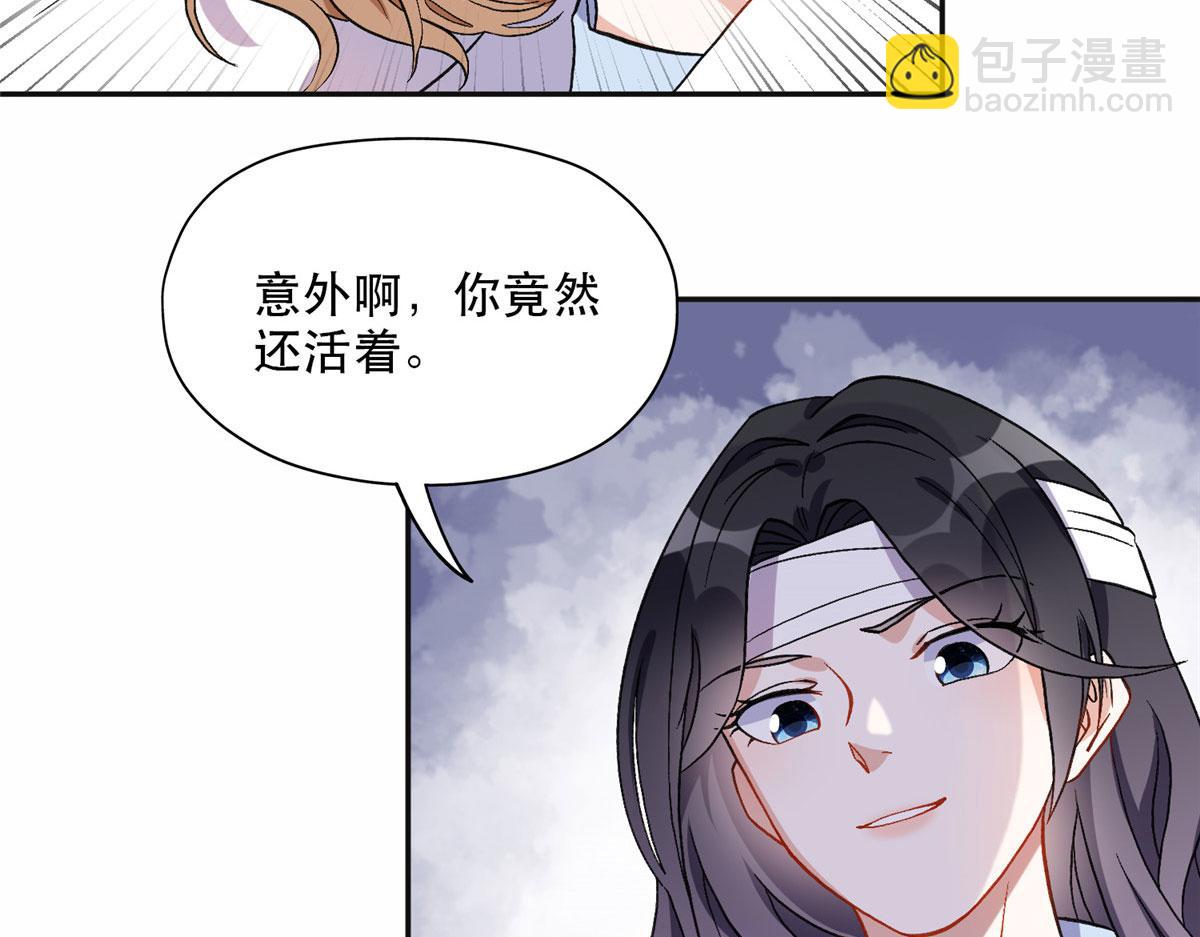 42 小霖不要！(1/2)-第43话