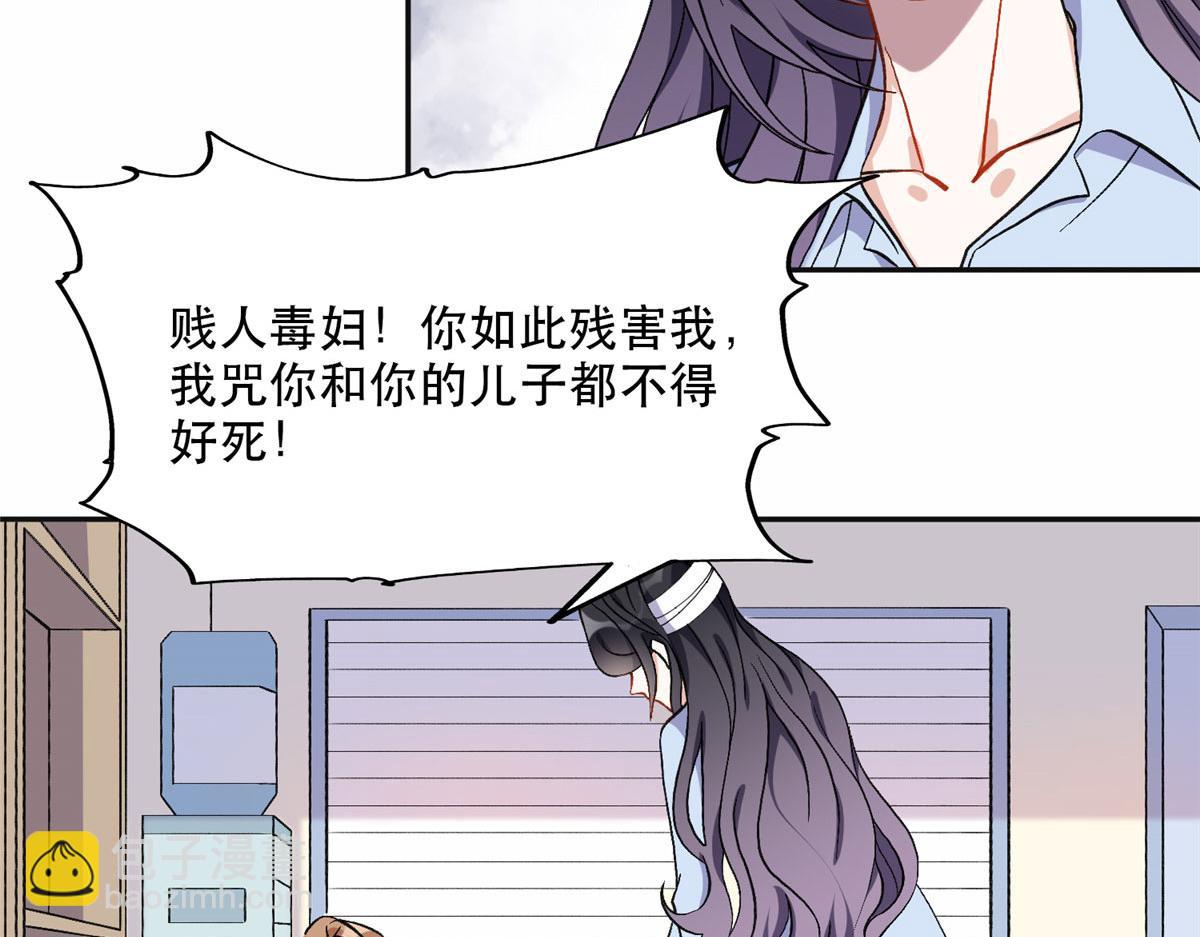 42 小霖不要！(1/2)-第43话