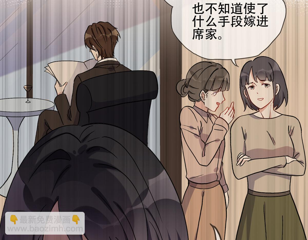 44 最好的选择(1/2)-第45话