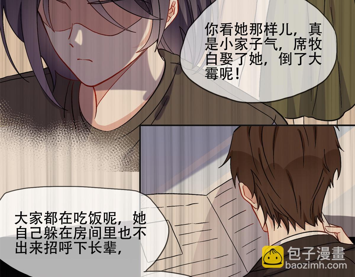 44 最好的选择(1/2)-第45话