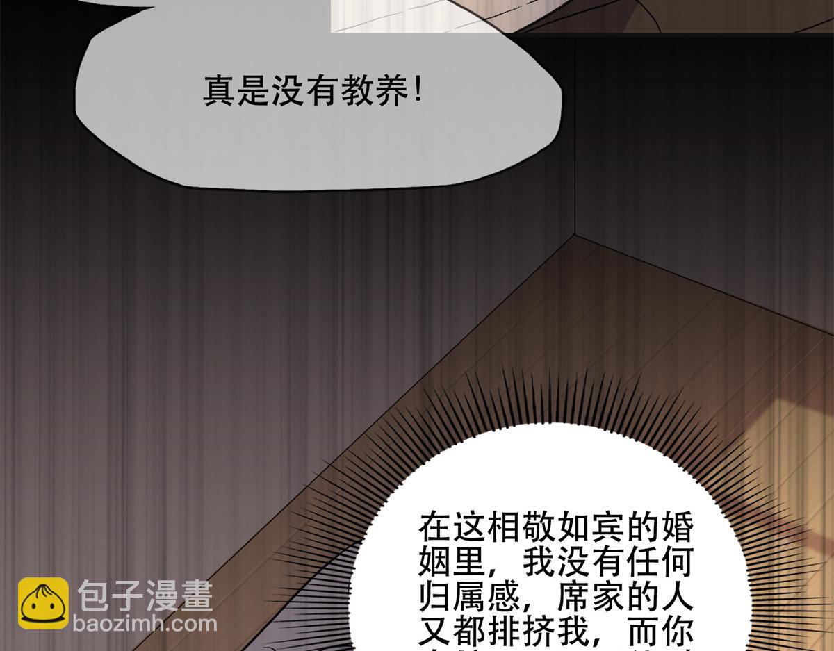 44 最好的选择(1/2)-第45话