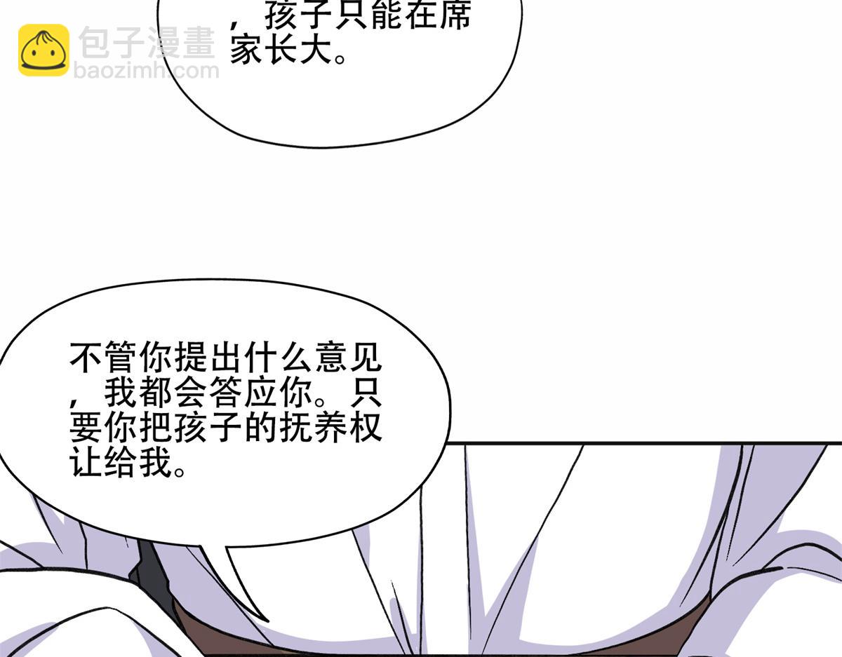 44 最好的选择(1/2)-第45话