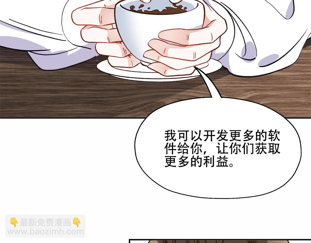 44 最好的选择(1/2)-第45话