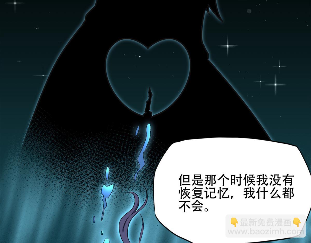 44 最好的选择(1/2)-第45话