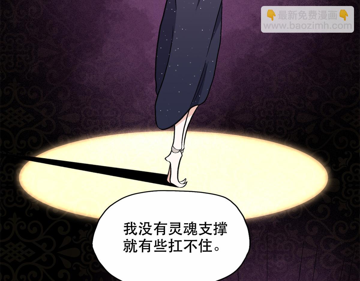 44 最好的选择(1/2)-第45话