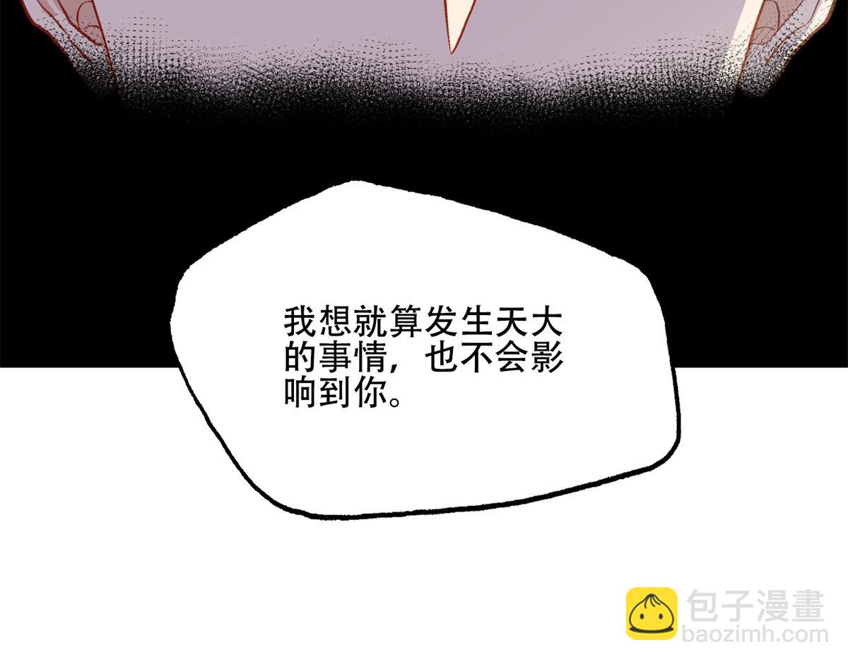 44 最好的选择(1/2)-第45话