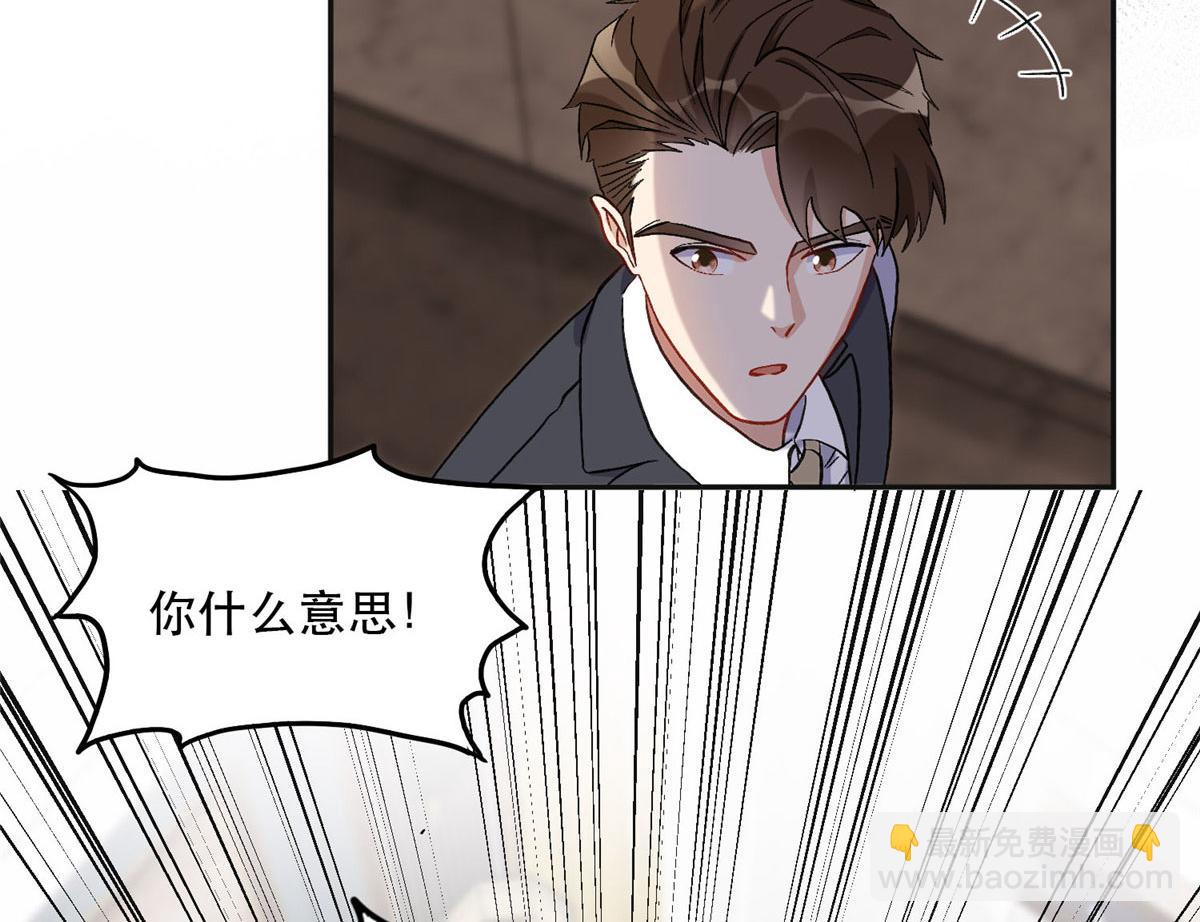 46 星河的安排(1/2)-第47话