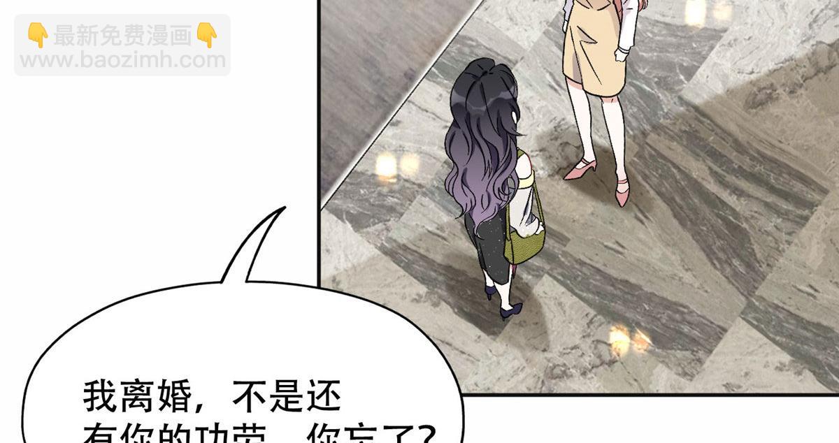 46 星河的安排(1/2)-第47话