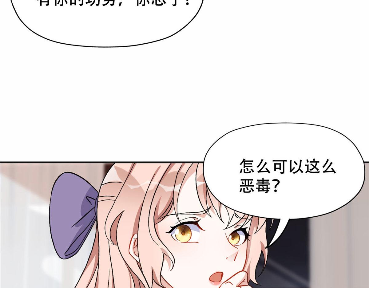 46 星河的安排(1/2)-第47话