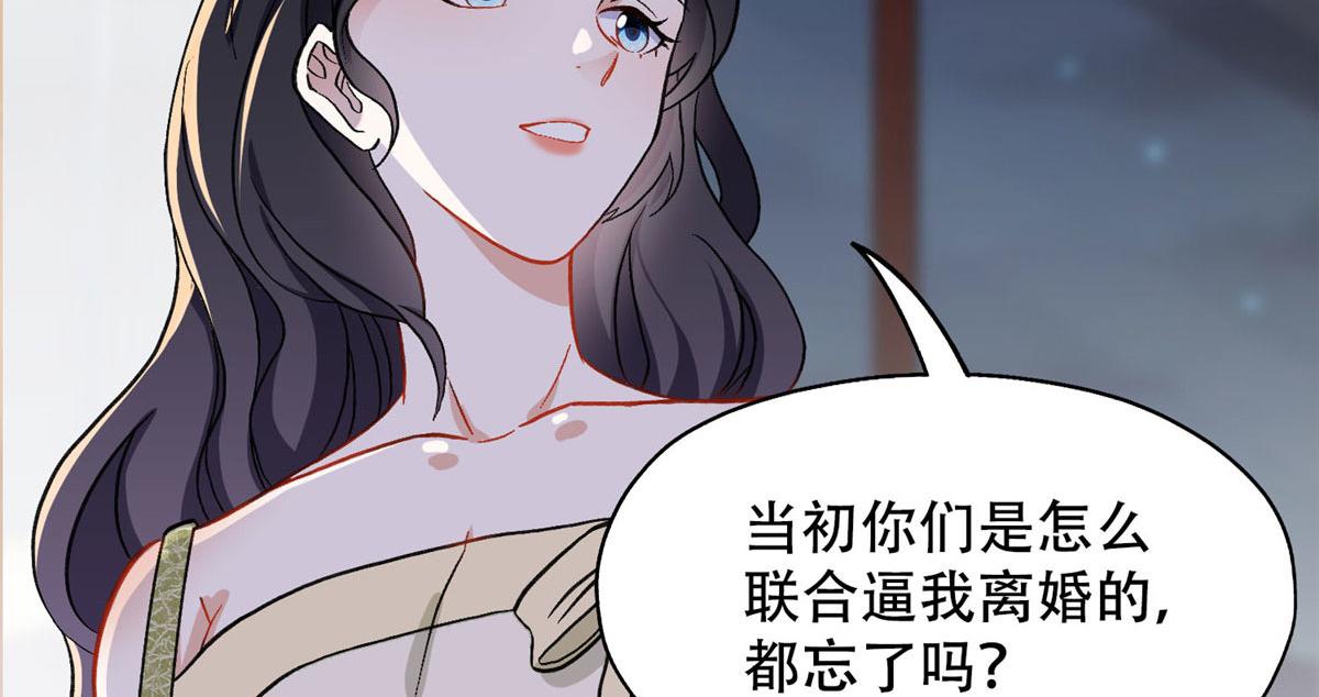 46 星河的安排(1/2)-第47话