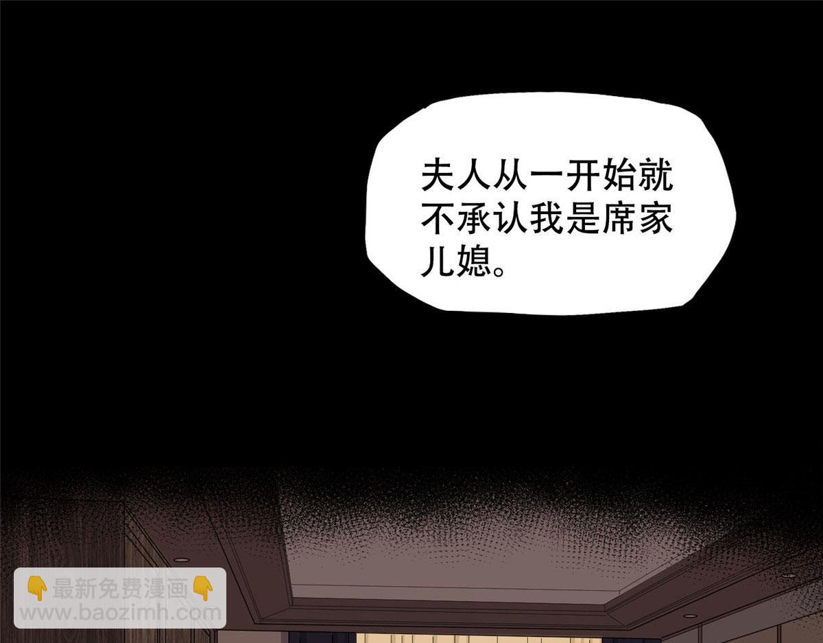 46 星河的安排(1/2)-第47话