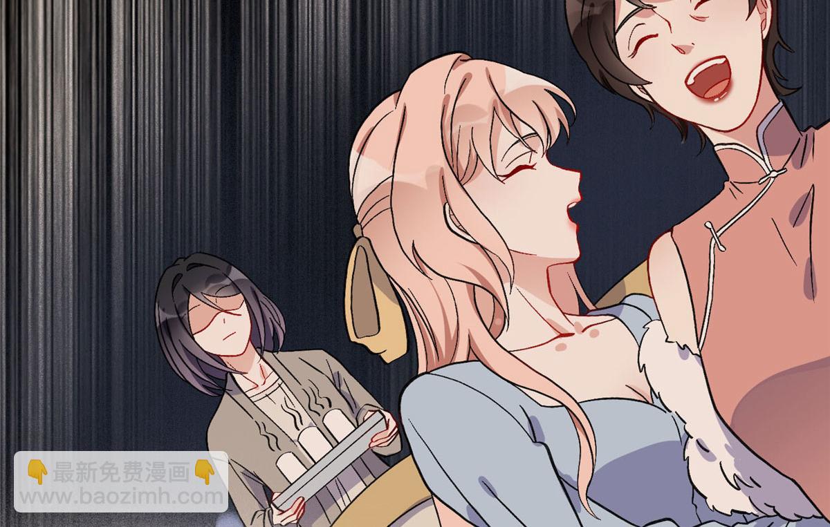 46 星河的安排(1/2)-第47话